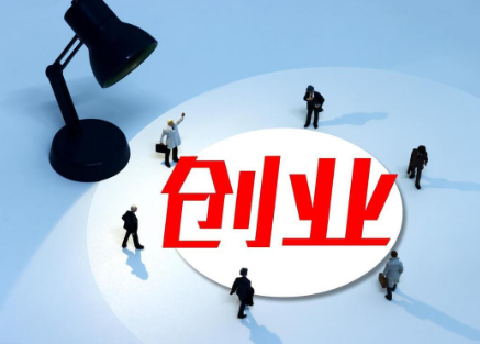 大学生如何通过创业赚钱？