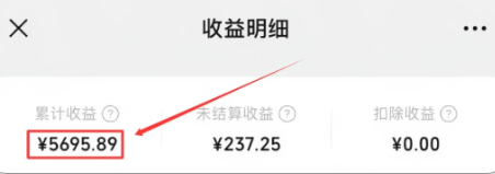 微信问一问创作分成计划，简单操作，月入5000+