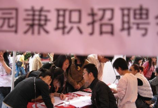 2025年大学生放寒假做什么兼职好？